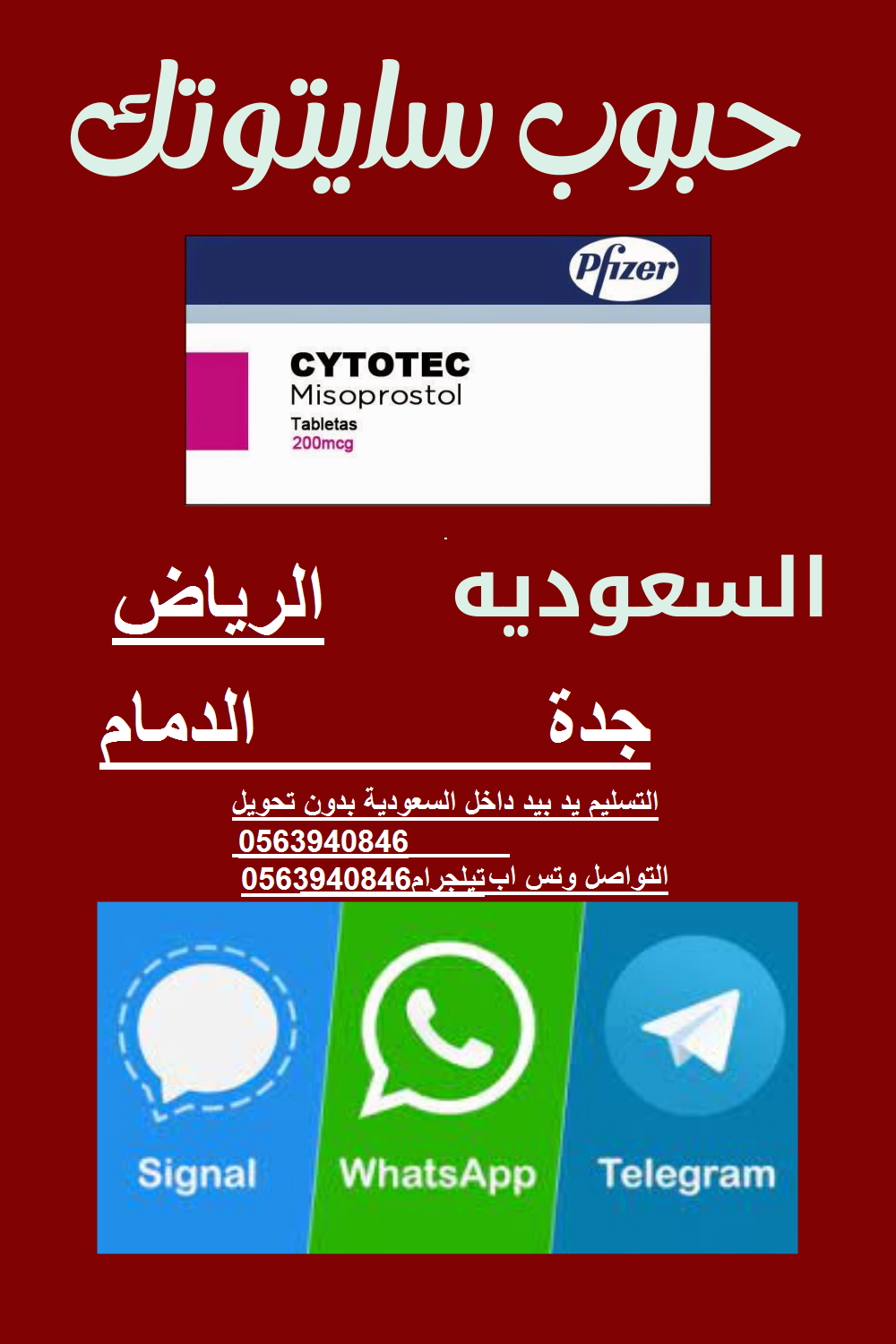 Attachment 05364.png